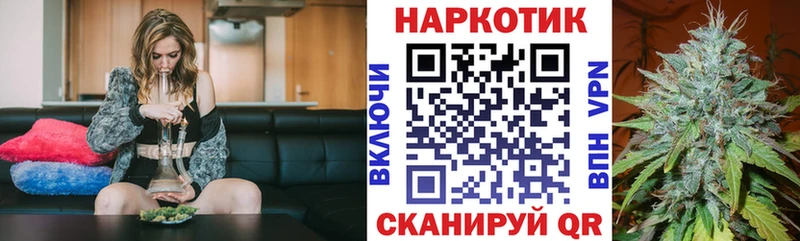 Купить наркотики Красногорск ГАШ  СОЛЬ  Бутират  МАРИХУАНА  Меф  Галлюциногенные грибы 