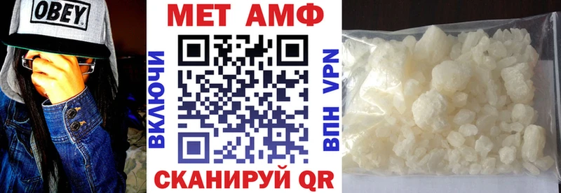 как найти закладки  Красногорск  АМФ Розовый 