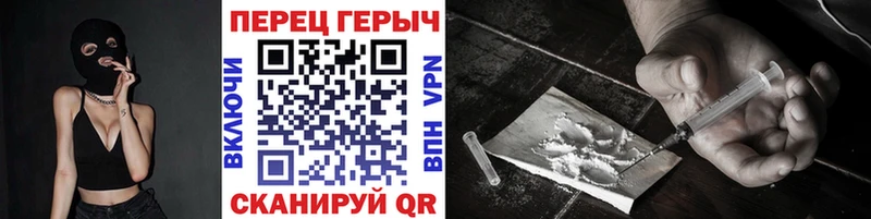 ГЕРОИН афганец  наркотики  Красногорск 