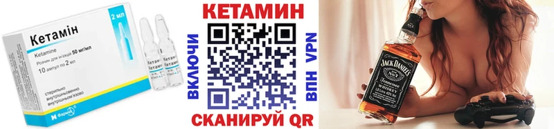 КЕТАМИН ketamine  Красногорск 
