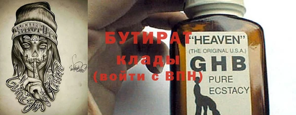 гашишное масло Лабытнанги