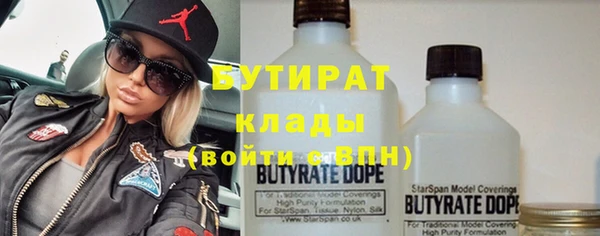 соль курить ск Ладушкин