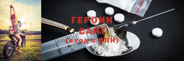 герыч Алексин