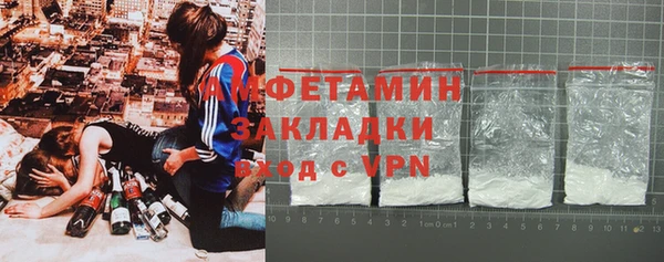 стаф Лагань