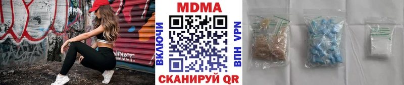 MDMA crystal  Красногорск 