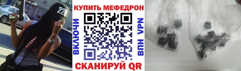 Меф кристаллы Красногорск