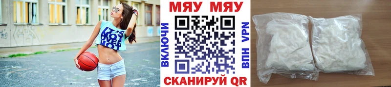 гидра сайт  Красногорск  Меф mephedrone  закладка 