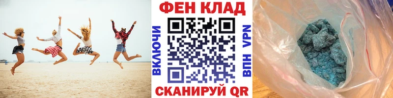 МЕТАМФЕТАМИН кристалл  OMG маркетплейс  даркнет телеграм  Красногорск 