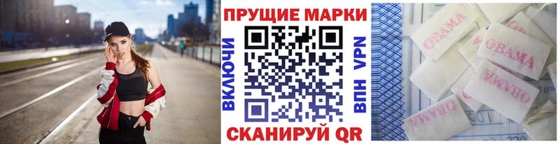где продают   Красногорск  Марки NBOMe 1500мкг 
