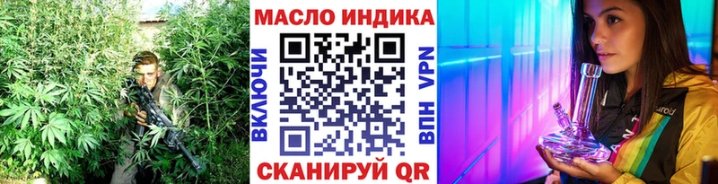 купить   Красногорск  ТГК концентрат 