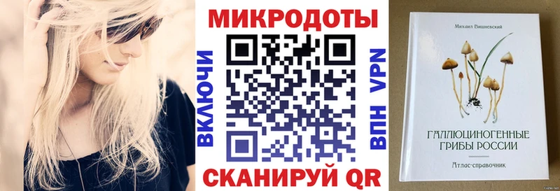 Галлюциногенные грибы Magic Shrooms  Красногорск 